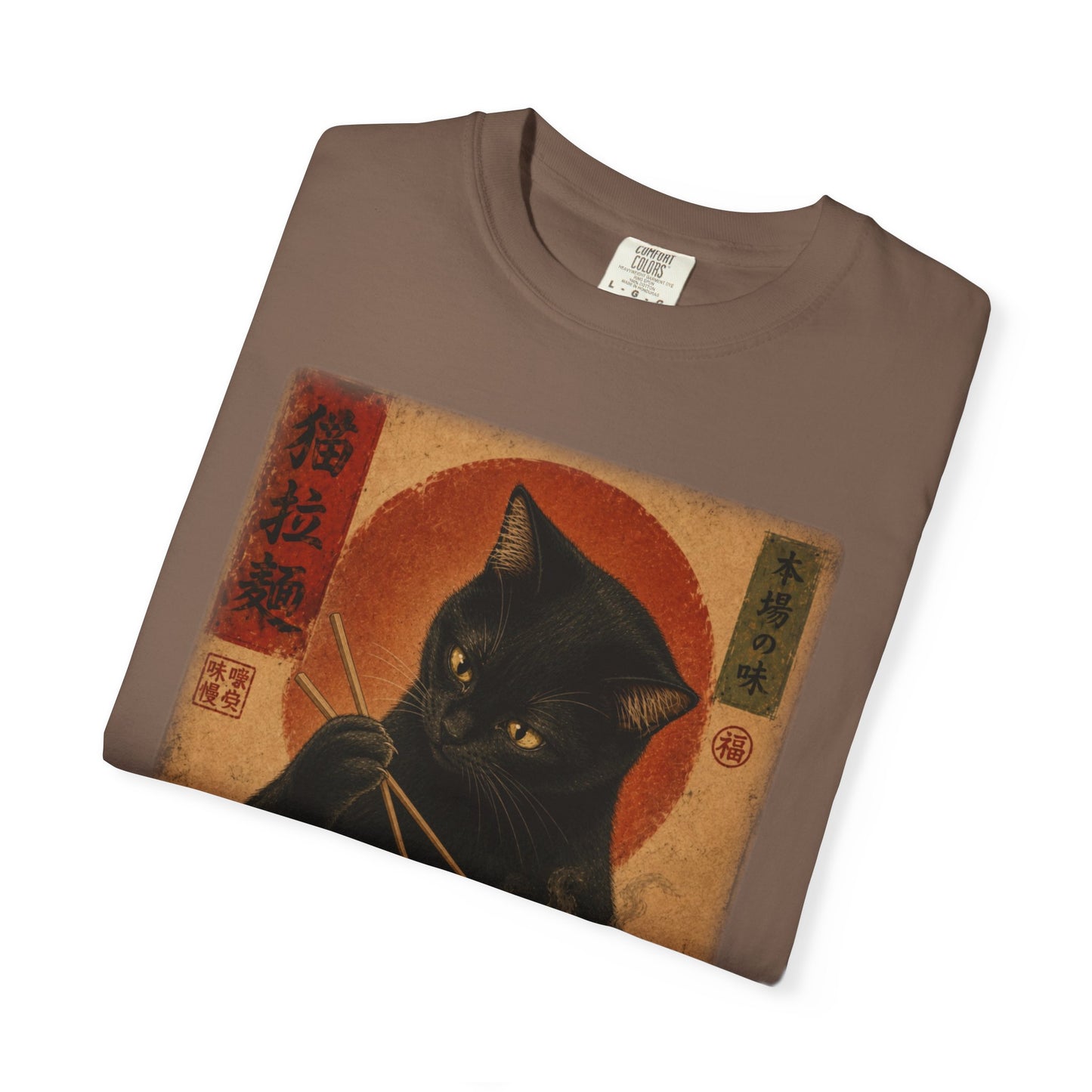 Vintage Ramen Cat Shirt | Black Cat Eating Noodles Graphic Tee | Japanese-Inspired Cat Lover Comfort Colors® T-Shirt