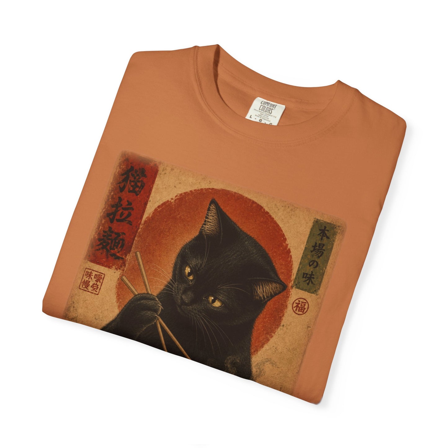 Vintage Ramen Cat Shirt | Black Cat Eating Noodles Graphic Tee | Japanese-Inspired Cat Lover Comfort Colors® T-Shirt
