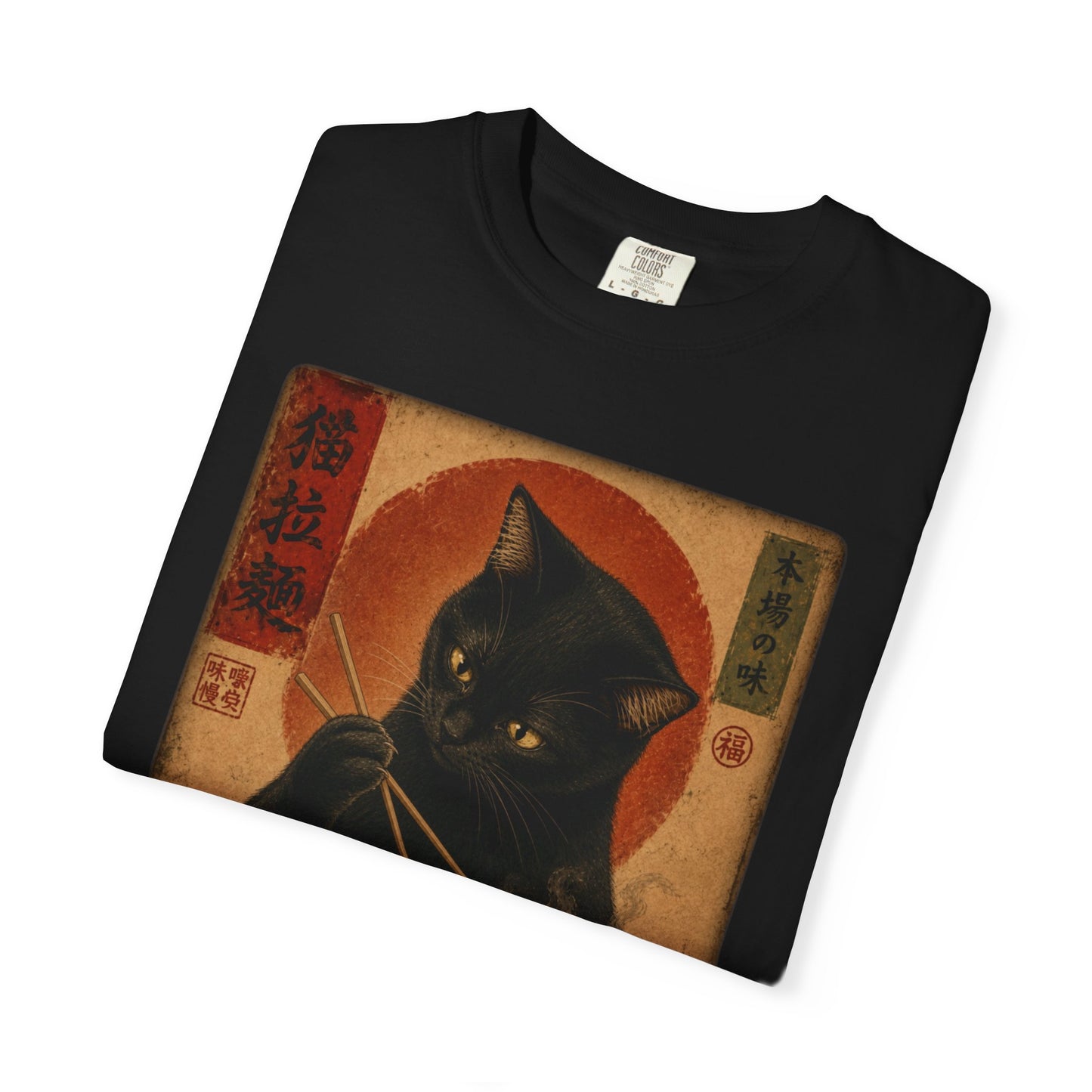 Vintage Ramen Cat Shirt | Black Cat Eating Noodles Graphic Tee | Japanese-Inspired Cat Lover Comfort Colors® T-Shirt