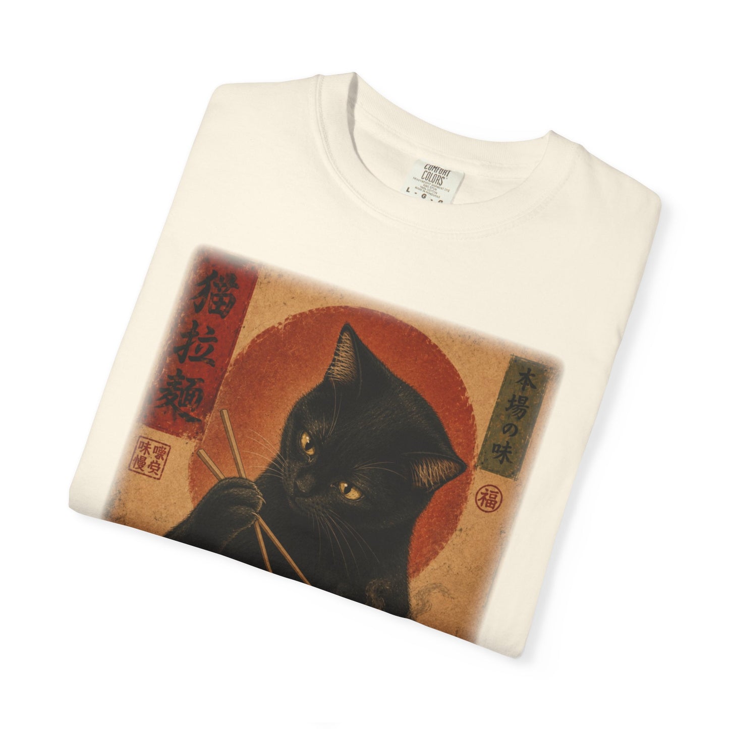 Vintage Ramen Cat Shirt | Black Cat Eating Noodles Graphic Tee | Japanese-Inspired Cat Lover Comfort Colors® T-Shirt