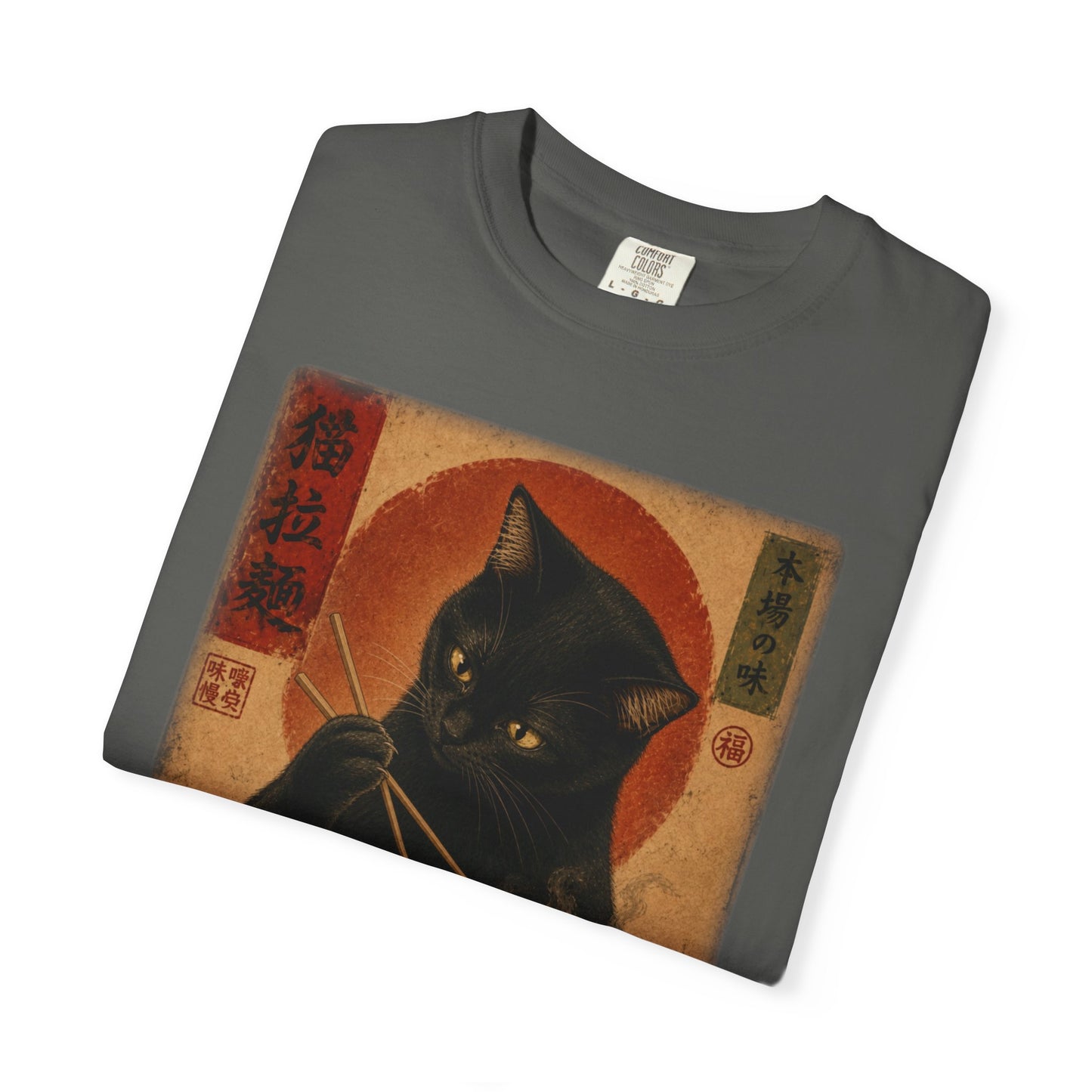 Vintage Ramen Cat Shirt | Black Cat Eating Noodles Graphic Tee | Japanese-Inspired Cat Lover Comfort Colors® T-Shirt