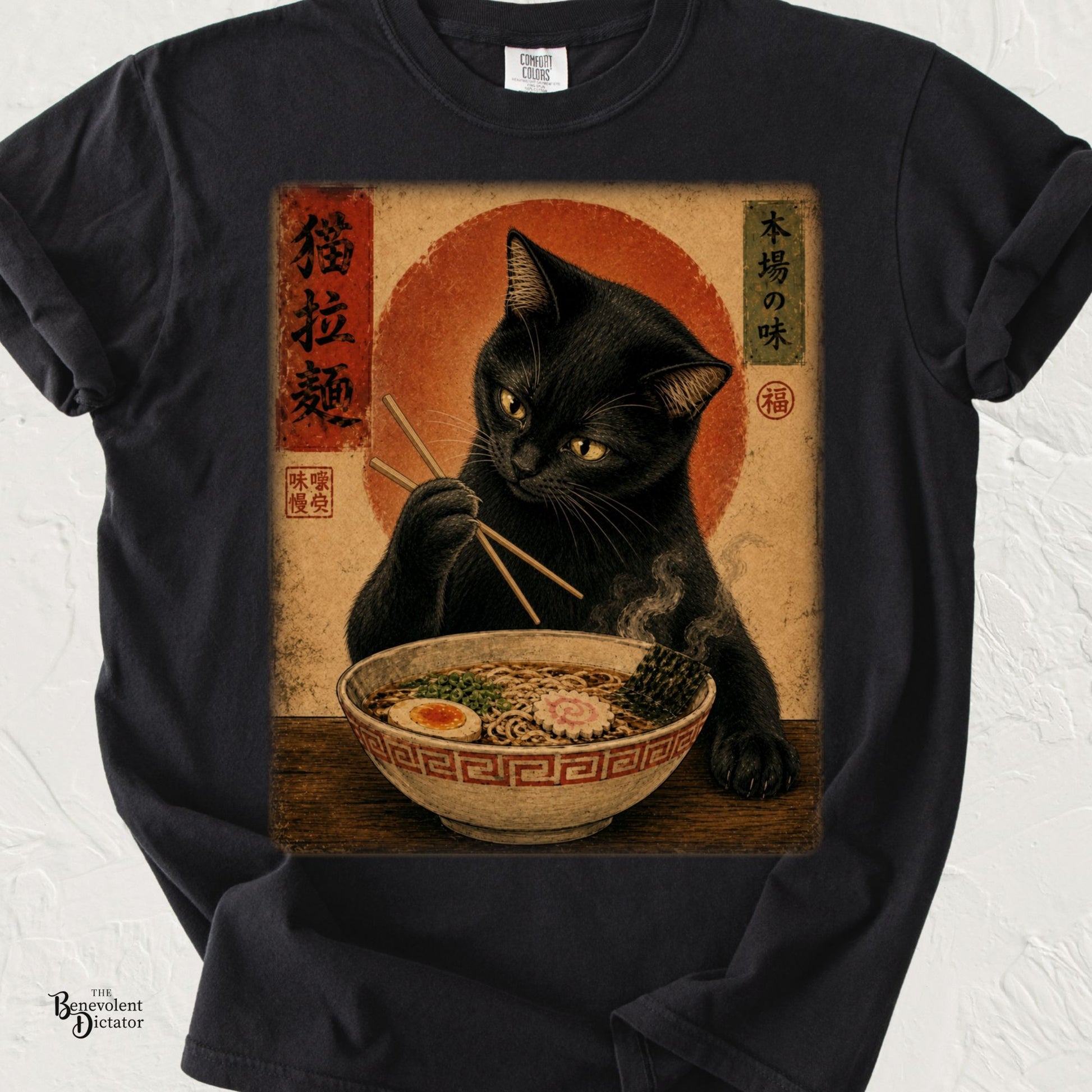 Vintage Japanese-inspired illustration of a black cat carefully holding chopsticks over a steaming bowl of ramen with distressed retro artwork on a Comfort Colors® t-shirt.